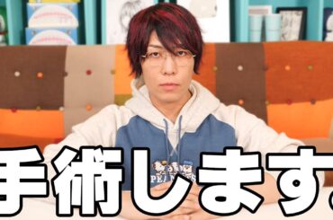隠していてごめんなさい。