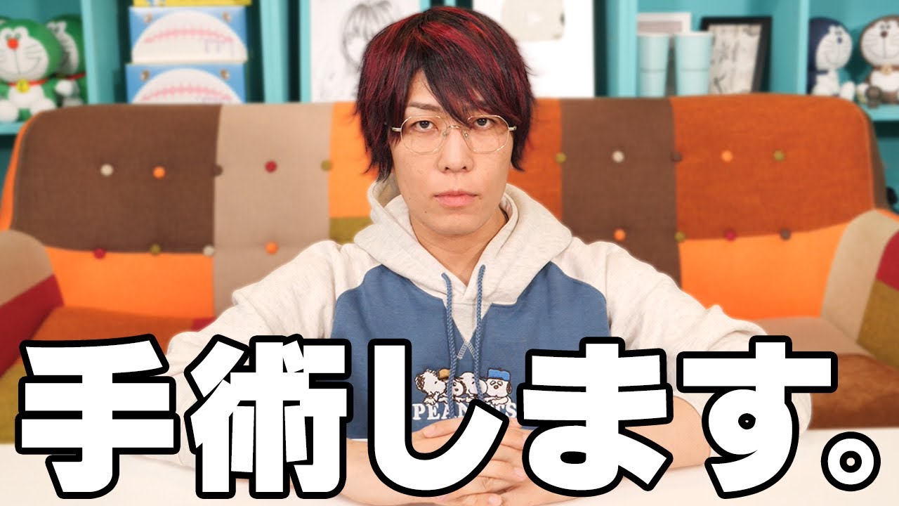 隠していてごめんなさい。 隠していてごめんなさい。