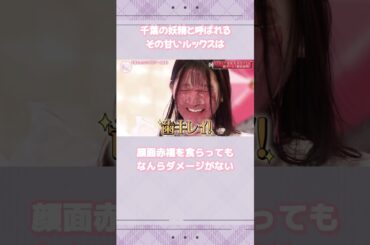 上村莉菜ちゃんのことが大好きになるエピソード集！#櫻坂46 #上村莉菜 #アイドル #ゆっくり解説 #エピソード #可愛い #雑学 #1期生 #shorts #short