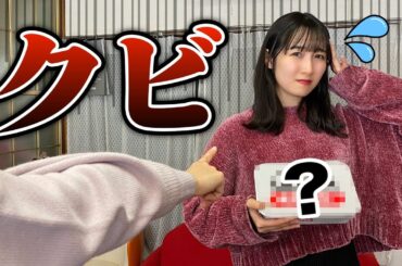 【禁断】アイドルが食べたら必ずクビになる最強の〇〇があるらしい、、【ガチ】