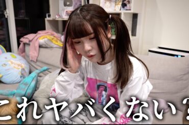 マジかよ…同棲始めて数日が経ち最悪の事実が判明しました