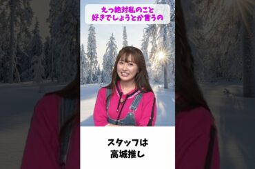 スタッフは 高城れに 推し / ももクロ 佐々木彩夏