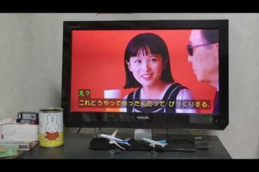 麒麟麦酒（キリンビール）本麒麟タモリと清野菜名編（字幕）