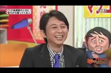 有吉マツコの怒り新党 2024 夏目VS秘ガチ小学生!!