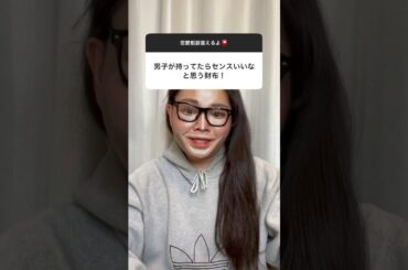 溝部ひかる 質問コーナー モノマネ【たすく】