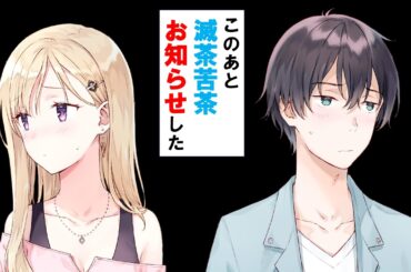 【アニメ】「義妹生活」史上初のヤバすぎるお知らせ【義妹生活】