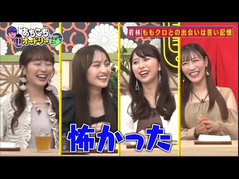 { あちこちオードリー } 2015年で特に大変だったこと玉井詩織 振り付けの変更 { あちこちオードリー } 2015年で特に大変だったこと玉井詩織 振り付けの変更