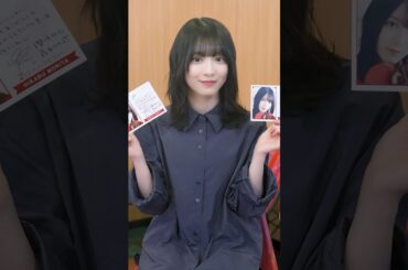 「この想い、チョコと一緒に届くといいな・・・」 #櫻坂46 #田村保乃 #森田ひかる #山﨑天 #サクコイ #バレンタイン #shorts