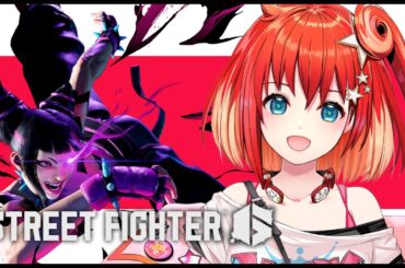 【スト6】リハビリ！視聴者参加型！【星鳳ともり/りーさるぷらん】