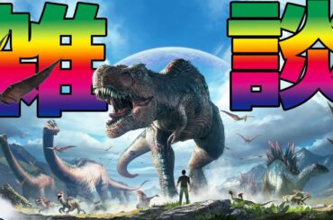 つもりつもった話をしながらARKモバイル