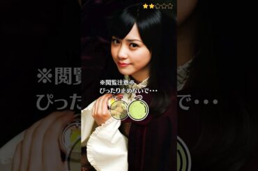 【奥仲麻琴】 おくなかまこと　仮面ライダーウィザード　コヨミ　ぴったり止めると…？　ぴたどめチャレンジ　#shorts