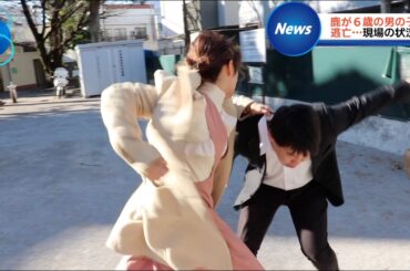 なんでこうなったのか全くわからないニュース