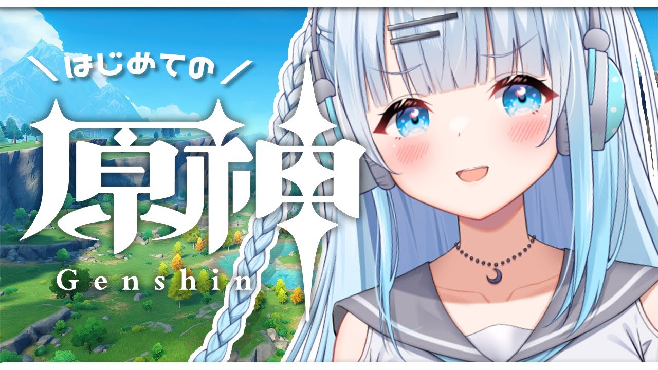 【原神】#32 完全初見プレイ!今回で監獄の謎が明らかになる…のか…?!✨【#新人Vtuber/#初見さん大歓迎】 【原神】#32 完全初見プレイ!今回で監獄の謎が明らかになる…のか…?!✨【#新人Vtuber/#初見さん大歓迎】