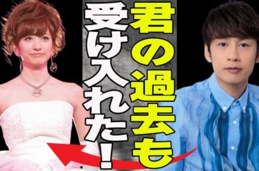 【速報】中丸雄一がついに結婚発表！”夜のオシゴト”が原因で内定取り消し騒動まで起こした笹崎里菜との結婚生活の行方とは一体…中丸雄一のジャニーズとは別のまさかの叶えた”夢”に驚きが隠せない！！
