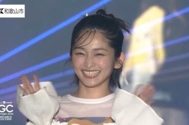 和歌山市 × Wakayama Winter Fusion STAGE｜oomiya presents TGC 和歌山 2024