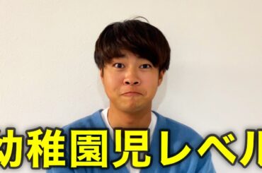 【悲報】灘なのに知能が低すぎるメンバーがいました