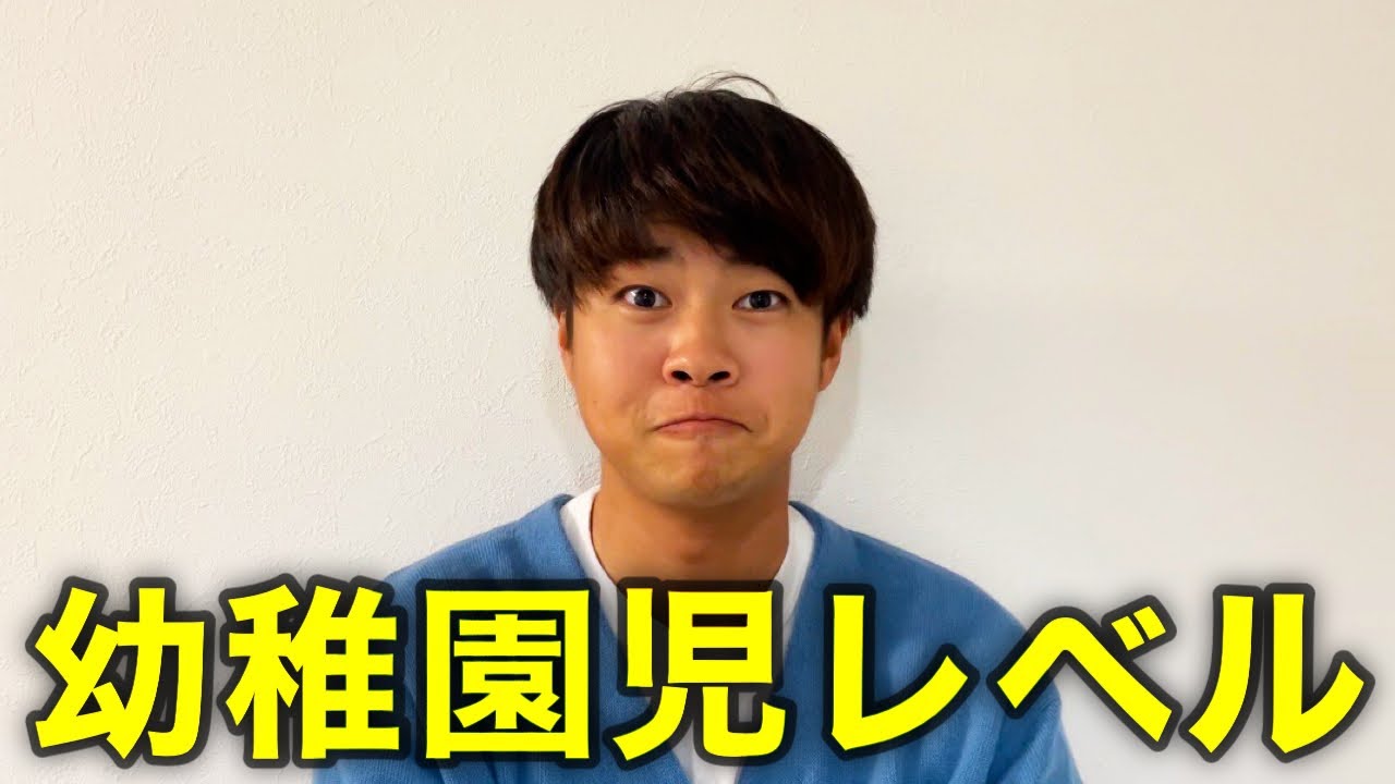 【悲報】灘なのに知能が低すぎるメンバーがいました 【悲報】灘なのに知能が低すぎるメンバーがいました