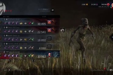 【DBD】いい人キャンペーン#初見歓迎#本田翼大歓迎#クリーンな配信者#顔出しVtuber