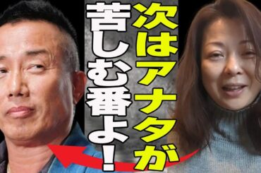 長渕剛に”せい加害”発覚？元女優の若林志穂がSNSで遂に実名告白！共演時に自宅に押しかけ監禁レ◯プ！更には薬物と暴力被害まで...清原との絶縁も薬物絡みだった？驚愕の真相とは？