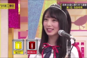 【乃木坂工事中】乃木坂46とバナナマンおもしろ可愛いまとめ 2!!  FULL 4K HDR