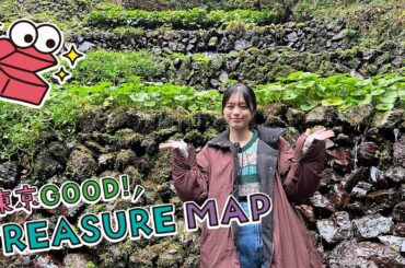 東京ＧＯＯＤ！ＴＲＥＡＳＵＲＥ ＭＡＰ ＃250　江戸時代からの伝統野菜！？奥多摩わさび