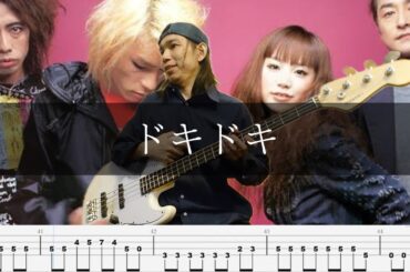 JUDY AND MARY - ドキドキ  ベース 弾いてみた TAB Bass Cover