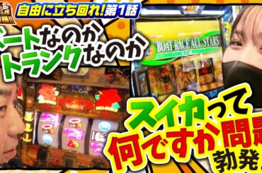 【沖ドキ！GOLD-30】まりもが朝イチからおっぱじめちゃいます!!【まりも・橘リノの神様仏様視聴者様!!　第149話(1/4)】