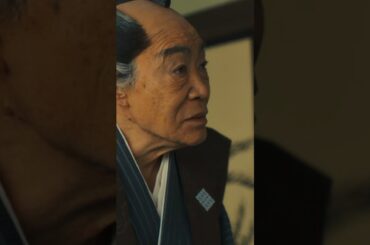 ■特別映像④～おぬし誠に吉良殿であるか？篇～■ #身代わり忠臣蔵 #映画 #ムロツヨシ #永山瑛太 #川口春奈 #柄本明 #shorts