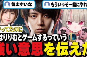 えなこより、りりむを選んだけんきLoL【魔界ノりりむ /にじさんじ/切り抜き】