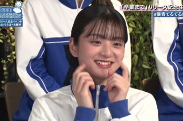 僕青てるてる生配信  #0 【オープニング】