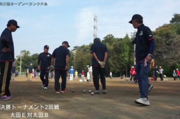 「ペタンク大会の魅力！初心者も必見！」