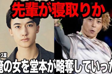 堂本剛の結婚がマリウス葉からの略奪婚であったと言われる真相に驚きを隠せない…旧ジャニタレの先輩後輩の関係性を超えた寝取り行為、マリウスが怒りに燃える現在に絶句【芸能】