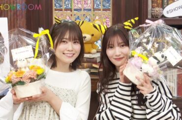 日向坂46 H46MODE 発売記念SHOWROOM 【丹生明里】【河田陽菜】2024年2月3日