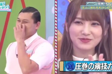 日向坂46 日向坂で会いましょう Episode 458 + 459   FULL SHOWHD 1080p