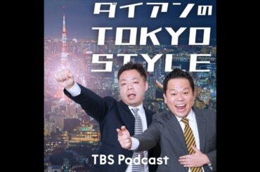 #109 本編「今日もこの番組はアホしてますわ！」