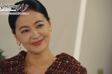 チェイサーゲームＷ　パワハラ上司は私の元カノ　第6話