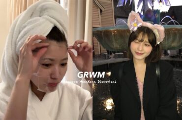 【GRWM】香港ディズニーに行くのに大寝坊した日のメイクとヘアセット🤍出発１時間前に起きたのに最高のメイクできた【遅刻】