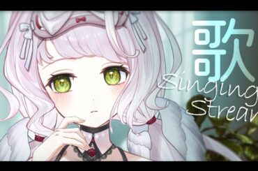 【 #歌枠┊#karaoke 】初見さん大歓迎 ！Chillな曲でリラックスする歌枠🌃【 時庭らんぜ / #RIOTMUSIC 】