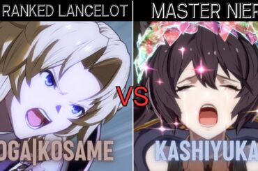 GBVSR➤ #1 RANKED LANCELOT / ランスロット [ OGA|KOSAME/小雨 ] vs MASTER NIER / ニーア [ KASHIYUKA ]