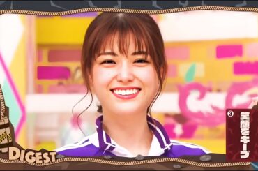 【乃木坂46 】・乃木坂工事中 2 0 2 4 「Nogizaka Under Construction」  🅽🅴🆆 Full Show 【HD】Vol.326