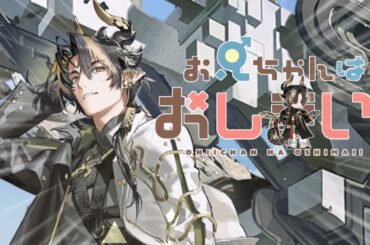 【アークナイツ大陸版】モジュール効果が強すぎる【チョンユエ】