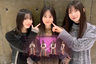 櫻坂46 向井純葉 いと豆の由来 実は豆類が苦手 櫻坂46のさ ラジオ MC 大園玲 森田ひかる ゲラトリオ