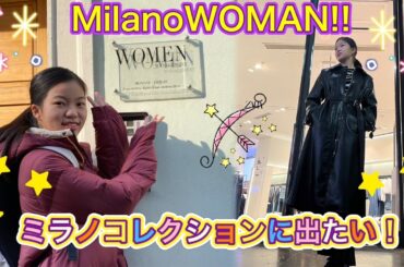 ミラノの大手モデル事務所へ！ミラノは住みやすそう♪