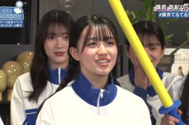 僕青てるてる生配信  #1 【気配切り大会】