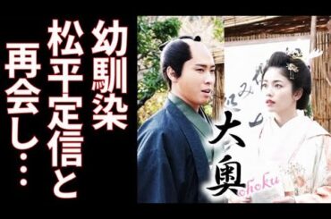 ｢大奥｣ 4話 倫子は松平定信(宮館涼太)と町で再会し…第3話ドラマ感想