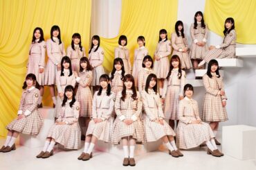 （ Our love ver）日向坂46「君しか勝たん」