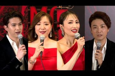 「ムーラン・ルージュ！ザ・ミュージカル」製作発表記者会見②（望海風斗 平原綾香 井上芳雄 甲斐翔真）