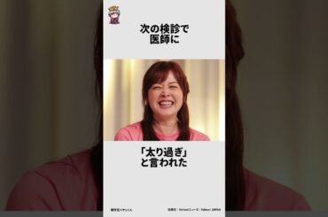 水卜麻美に関する面白い雑学 #雑学王ハヤシくん #雑学