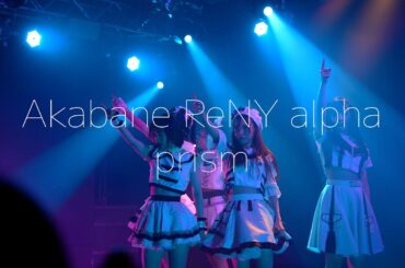 [4K] [LIVE] 会心ノ一撃 ワンマン「prism」 - ダンス&Taurus - 2024.02.04