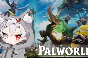 【 パルワールド 】初見ぱるぱるキャリーしてもらう w/紅空凛，白百合かのん